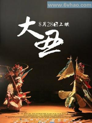 巴黎爱情故事